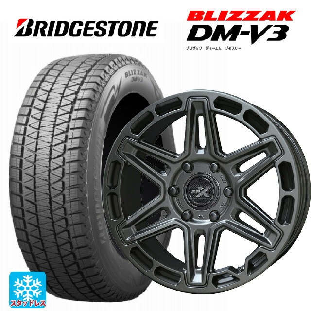 215/70R16 100Q ブリヂストン ブリザック DMV3 正規品 共豊 PPX MK6 ステルスグレーメタリック 16-7J 国産車用 スタッドレスタイヤホイール4本セット