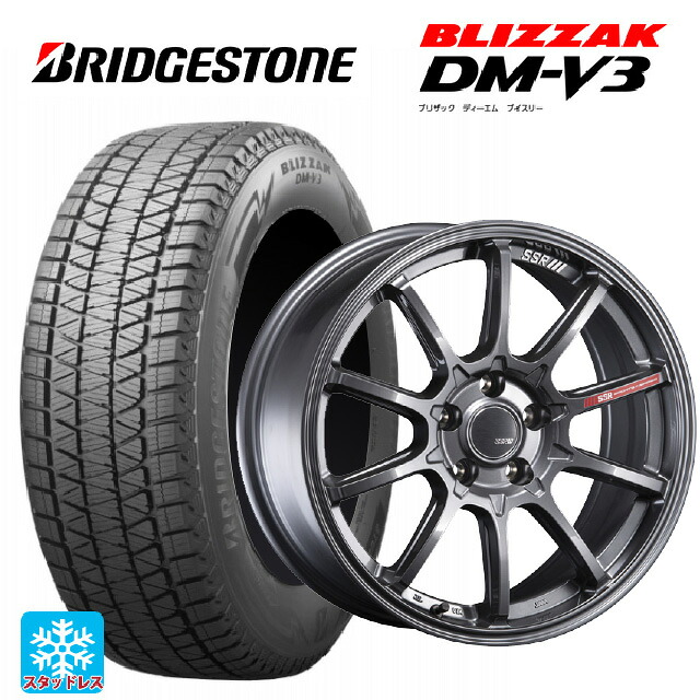 2025年製 235/55R19 105Q XL ブリヂストン ブリザック DMV3 正規品 # タナベ SSR GT V05 グラファイトガンメタ 19-8J 国産車用 スタッドレスタイヤホイール4本セット