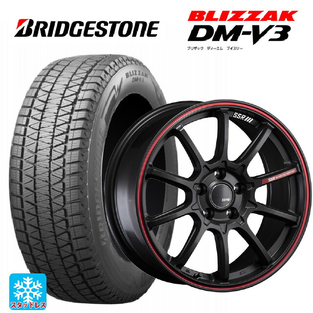 225/65R18 103Q ブリヂストン ブリザック DMV3 正規品 # タナベ SSR GT V05 フラットブラック/レッドライン 18-8J 国産車用 スタッドレスタイヤホイール4本セット