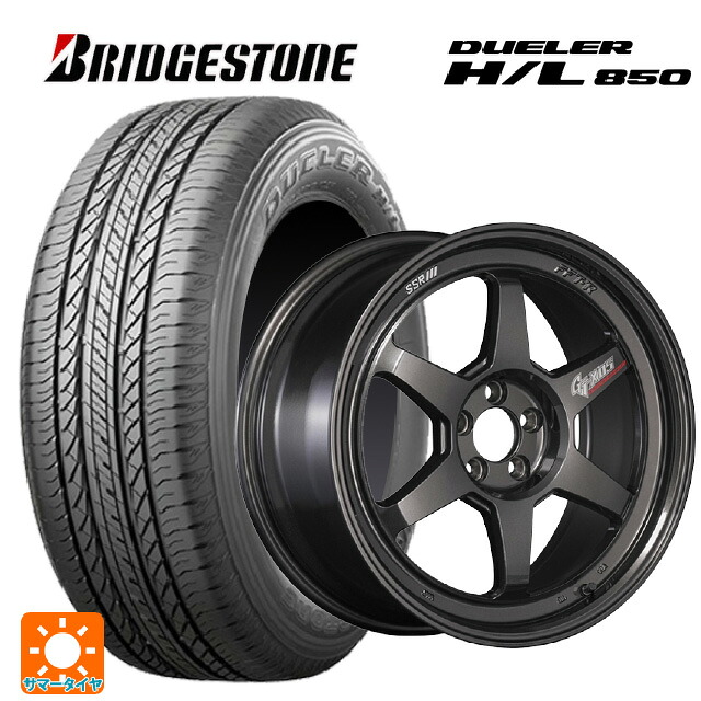 225/55R19 99V ブリヂストン デューラー HL850 正規品 タナベ SSR GT X05 DR エディション プリズムダークガンメタ 19-8.5J 国産車用 サマータイヤホイール4本セット