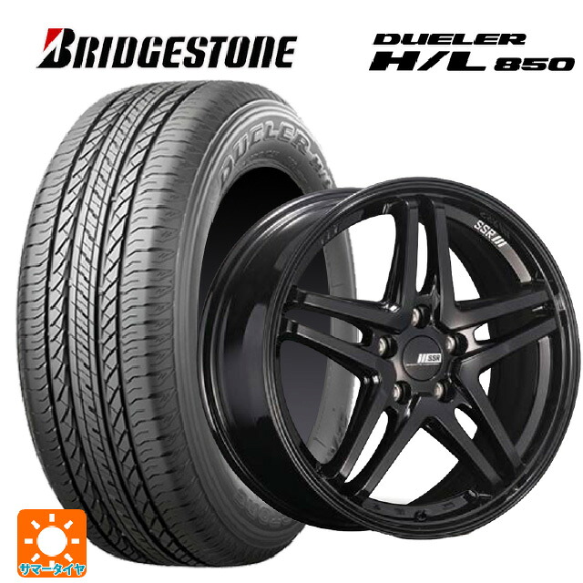 225/60R17 99H ブリヂストン デューラー HL850 正規品 タナベ SSR GT V06 グロスブラック 17-7J 国産車用 サマータイヤホイール4本セット｜タイヤホイール専門店コニシタイヤ
