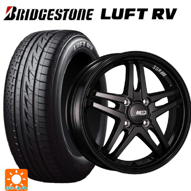 205/55R17 91V ブリヂストン ルフトRV(日本製) 正規品 # タナベ SSR GT V06 グロスブラック 17-7J 国産車用 サマータイヤホイール4本セット｜タイヤホイール専門店コニシタイヤ