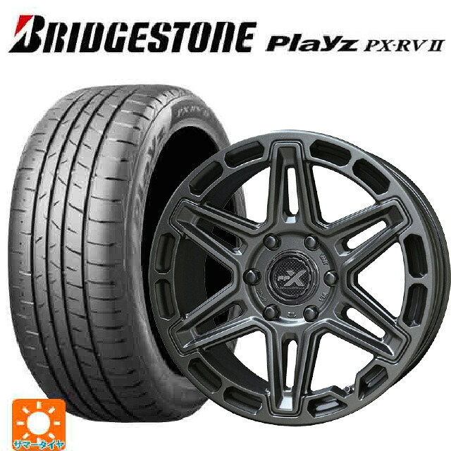 195/65R16 92V ブリヂストン プレイズ PX-RV2 正規品 共豊 PPX MK6 ステルスグレーメタリック 16-7J 国産車用 サマータイヤホイール4本セット