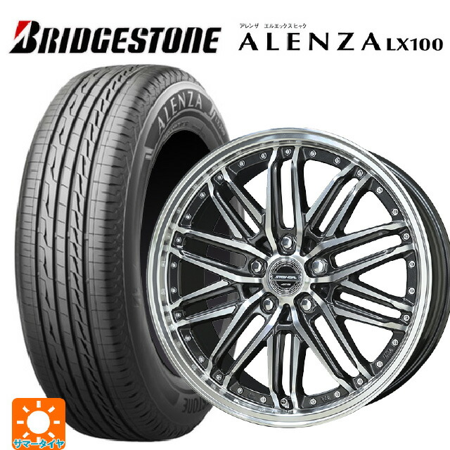 215/50R18 92V ブリヂストン アレンザLX100 正規品 共豊 シュタイナー EMX ディープガンメタリック×ポリッシュ 18-7.5J 国産車用 サマータイヤホイール4本セット