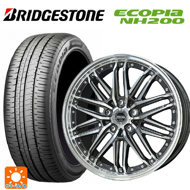 215/45R18 93W XL ブリヂストン エコピア NH200 正規品 共豊 シュタイナー EMX ディープガンメタリック×ポリッシュ 18-7.5J 国産車用 サマータイヤホイール4本セット|タイヤホイール専門店コニシタイヤ