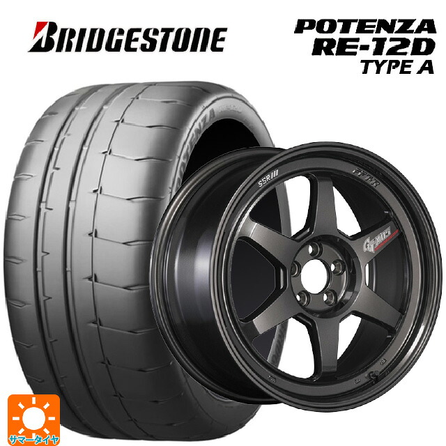 245/40R19 98W XL ブリヂストン ポテンザ RE12D タイプA 正規品 タナベ SSR GT X05 DR エディション プリズムダークガンメタ 19-8.5J 国産車用 サマータイヤホイール4本セット｜タイヤホイール専門店コニシタイヤ