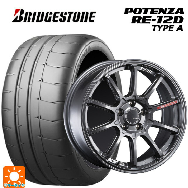 225/45R17 94V XL ブリヂストン ポテンザ RE12D タイプA 正規品 タナベ SSR GT V05 グラファイトガンメタ 17-7J 国産車用 サマータイヤホイール4本セット