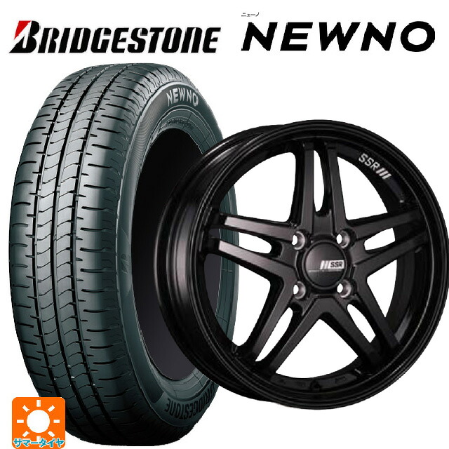 ミツビシ デリカミニ(4WD車)(B3系)用 165/60R15 77H ブリヂストン ニューノ 正規品 # タナベ SSR GT V06 グロスブラック 新品サマータイヤホイール 4本セット
