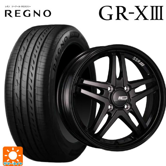225/55R17 97W ブリヂストン レグノ GR-X3 正規品 タナベ SSR GT V06 グロスブラック 17-7J 国産車用 サマータイヤホイール4本セット|タイヤホイール専門店コニシタイヤ
