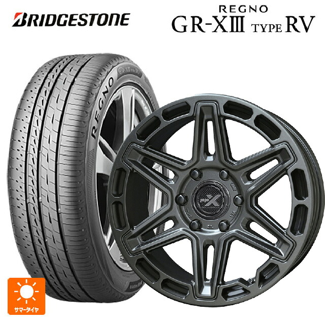 215/65R16 98H ブリヂストン レグノ GR-X3 タイプ RV 正規品 # 共豊 PPX MK6 ステルスグレーメタリック 16-7J 国産車用 サマータイヤホイール4本セット