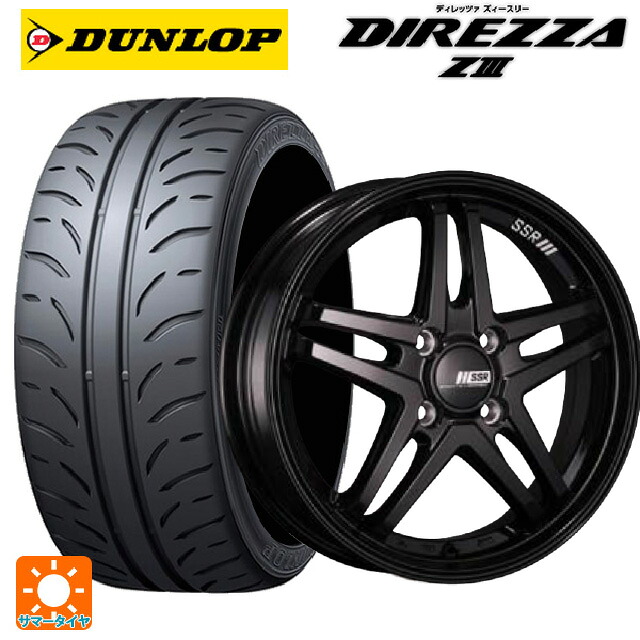 225/45R17 91W ダンロップ ディレッツァZ3 タナベ SSR GT V06 グロスブラック 17-7J 国産車用 サマータイヤホイール4本セット|タイヤホイール専門店コニシタイヤ