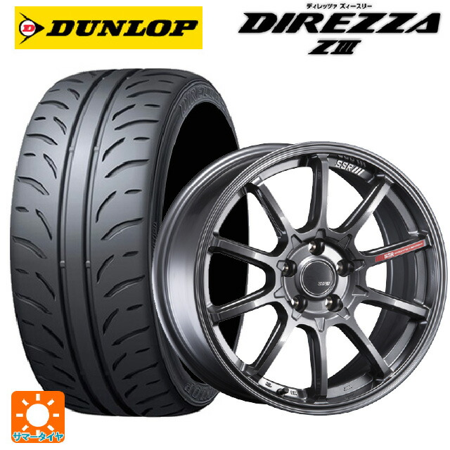 225/40R18 88W ダンロップ ディレッツァZ3 タナベ SSR GT V05 グラファイトガンメタ 18-7.5J 国産車用 サマータイヤホイール4本セット