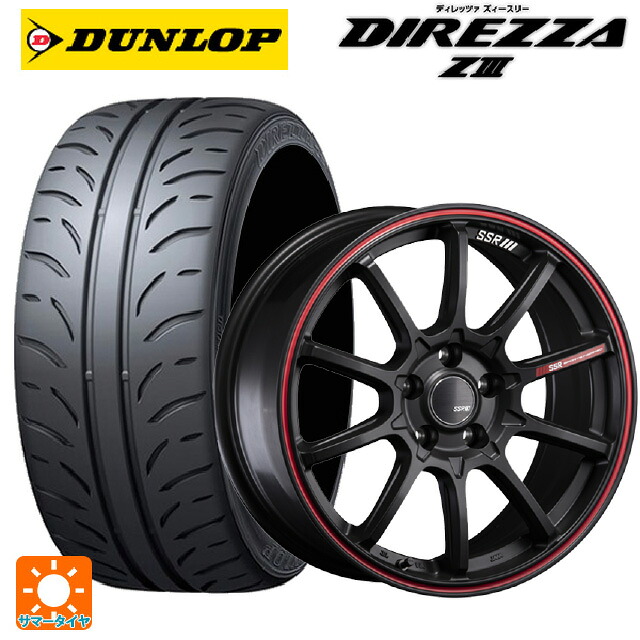 225/40R18 88W ダンロップ ディレッツァZ3 タナベ SSR GT V05 フラットブラック/レッドライン 18-8J 国産車用 サマータイヤホイール4本セット
