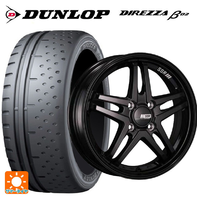 165/55R15 75V ダンロップ ディレッツァβ02 タナベ SSR GT V06 グロスブラック 15-4.5J 国産車用 サマータイヤホイール4本セット