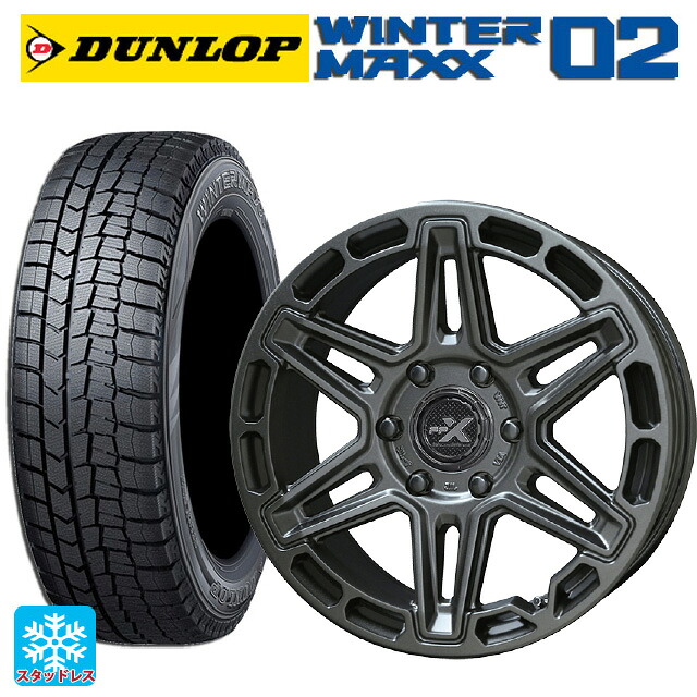 2024年製 205/55R16 91Q ダンロップ ウィンターマックス 02(WM02) # 共豊 PPX MK6 ステルスグレーメタリック 16-7J 国産車用 スタッドレスタイヤホイール4本セット｜タイヤホイール専門店コニシタイヤ
