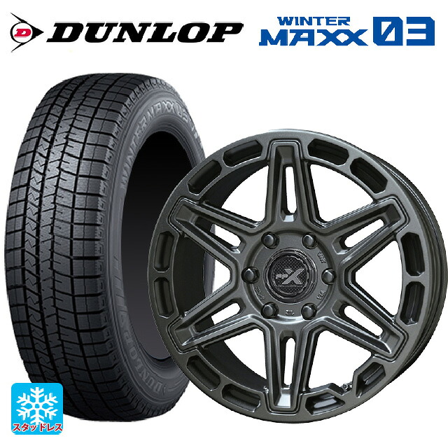 205/60R16 96Q XL ダンロップ ウィンターマックス 03(WM03) 共豊 PPX MK6 ステルスグレーメタリック 16-7J 国産車用 スタッドレスタイヤホイール4本セット