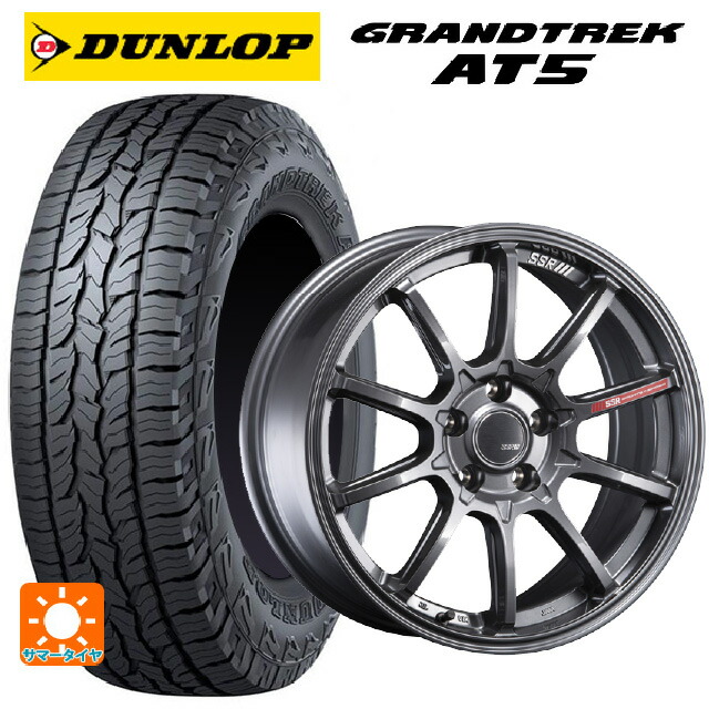 225/55R18 98H ダンロップ グラントレックAT5 ブラックレター タナベ SSR GT V05 グラファイトガンメタ 18-7.5J 国産車用 サマータイヤホイール4本セット