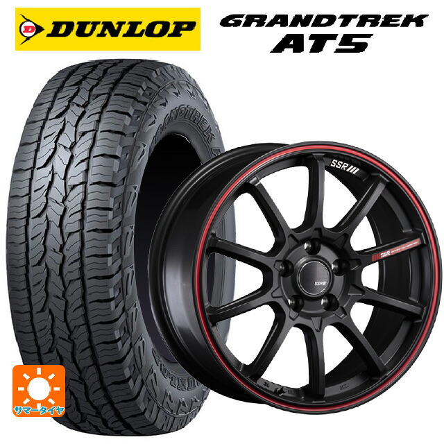 225/55R18 98H ダンロップ グラントレックAT5 ブラックレター タナベ SSR GT V05 フラットブラック/レッドライン 18-8J 国産車用 サマータイヤホイール4本セット