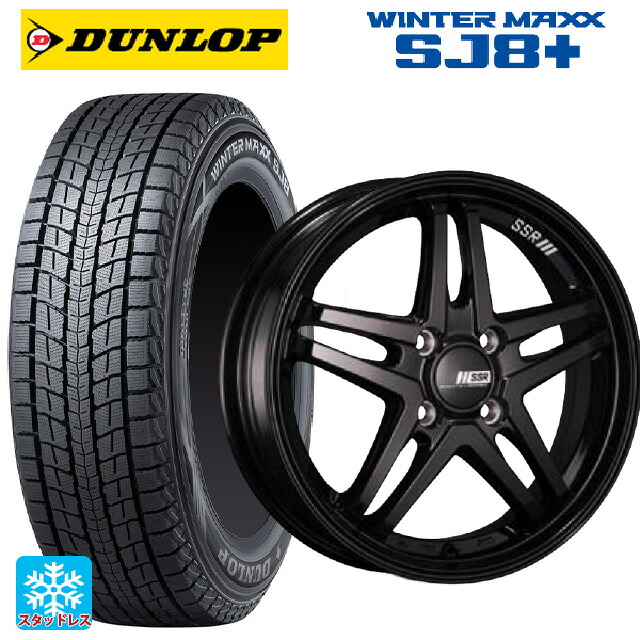 215/60R17 96Q ダンロップ ウィンターマックス SJ8+ # タナベ SSR GT V06 グロスブラック 17-7J 国産車用 スタッドレスタイヤホイール4本セット｜タイヤホイール専門店コニシタイヤ