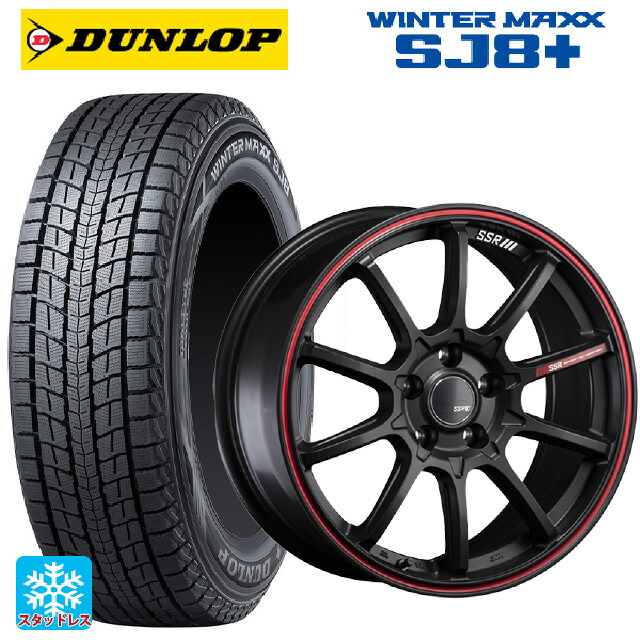 215/60R17 96Q ダンロップ ウィンターマックス SJ8+ # タナベ SSR GT V05 フラットブラック/レッドライン 17-7J 国産車用 スタッドレスタイヤホイール4本セット
