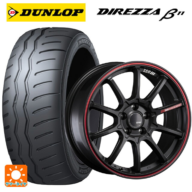 215/45R17 91V XL ダンロップ ディレッツァβ11(B11) タナベ SSR GT V05 フラットブラック/レッドライン 17-7J 国産車用 サマータイヤホイール4本セット｜タイヤホイール専門店コニシタイヤ