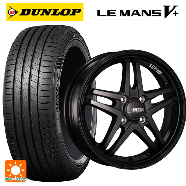 205/50R17 93V XL ダンロップ ルマン5プラス(ルマン5+) タナベ SSR GT V06 グロスブラック 17-7J 国産車用 サマータイヤホイール4本セット|タイヤホイール専門店コニシタイヤ