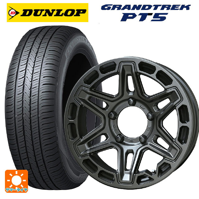 215/70R16 100H ダンロップ グラントレックPT5 共豊 PPX MK6 ステルスグレーメタリック 16-5.5J 国産車用 サマータイヤホイール4本セット