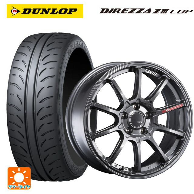 215/45R17 87W ダンロップ ディレッツァZ3 カップ タナベ SSR GT V05 グラファイトガンメタ 17-7J 国産車用 サマータイヤホイール4本セット