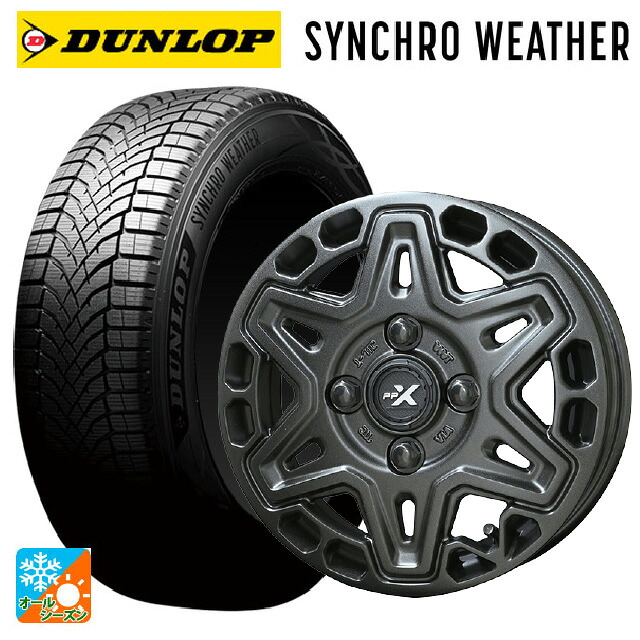 165/55R15 75H ダンロップ シンクロウェザー # 共豊 PPX MK6 ステルスグレーメタリック 15-4.5J 国産車用 オールシーズンタイヤホイール4本セット