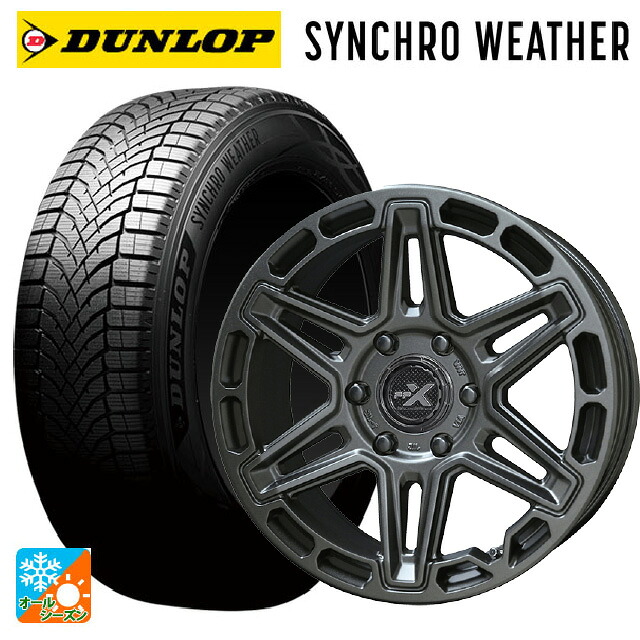 215/70R16 100H ダンロップ シンクロウェザー 共豊 PPX MK6 ステルスグレーメタリック 16-7J 国産車用 オールシーズンタイヤホイール4本セット｜タイヤホイール専門店コニシタイヤ