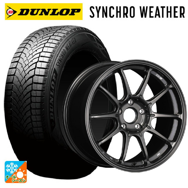 トヨタ GR86(ZN8)用 235/40R18 95W XL ダンロップ シンクロウェザー タナベ SSR GT X01 フォージド GT ガンメタ 新品オールシーズンタイヤホイール 4本セット｜タイヤホイール専門店コニシタイヤ