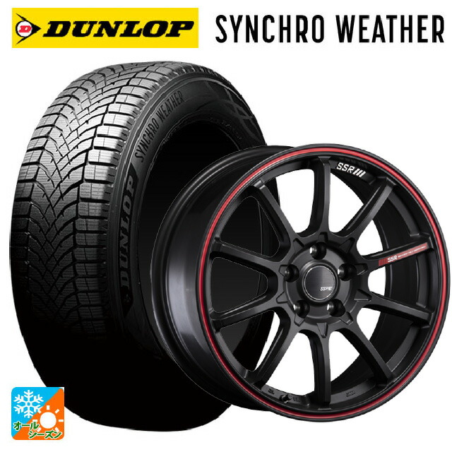 235/65R18 110H XL ダンロップ シンクロウェザー タナベ SSR GT V05 フラットブラック/レッドライン 18-7.5J 国産車用 オールシーズンタイヤホイール4本セット|タイヤホイール専門店コニシタイヤ