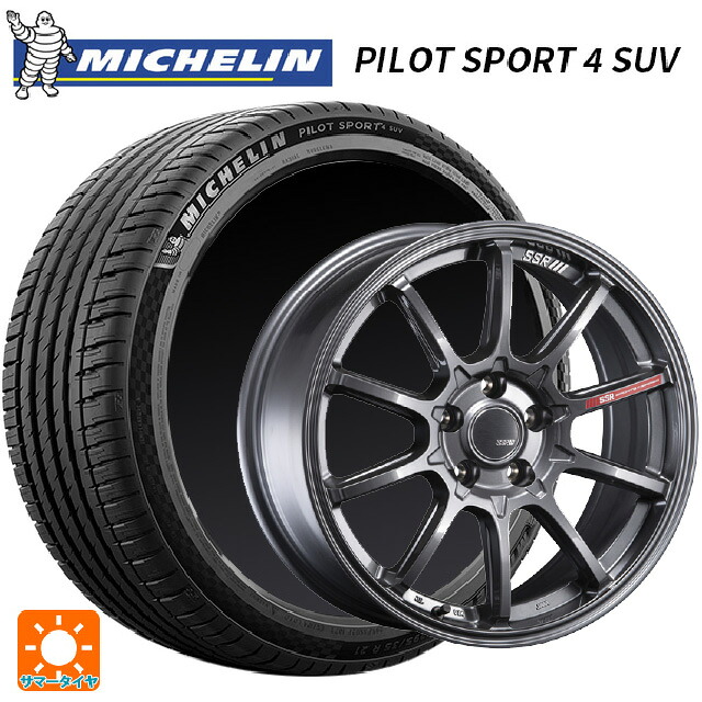 235/55R19 105Y XL ミシュラン 正規品 パイロットスポーツ4SUV FRV タナベ SSR GT V05 グラファイトガンメタ 19-8J 国産車用 サマータイヤホイール4本セット