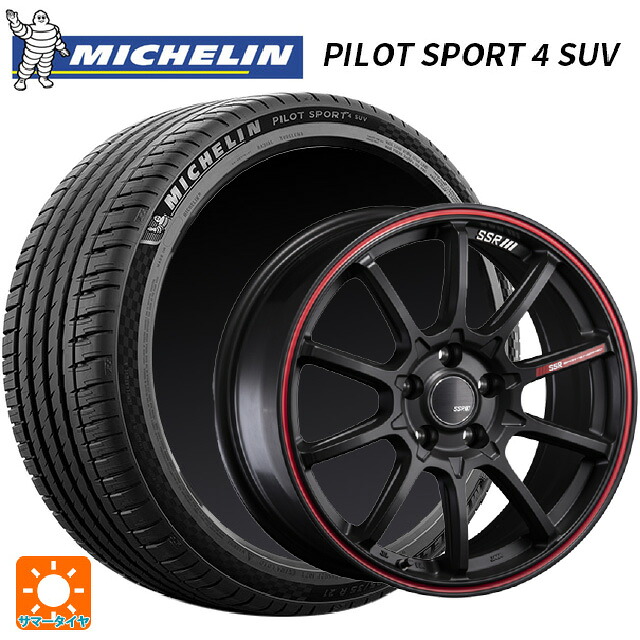 235/55R19 105Y XL ミシュラン 正規品 パイロットスポーツ4SUV FRV タナベ SSR GT V05 フラットブラック/レッドライン 19-8J 国産車用 サマータイヤホイール4本セット｜タイヤホイール専門店コニシタイヤ