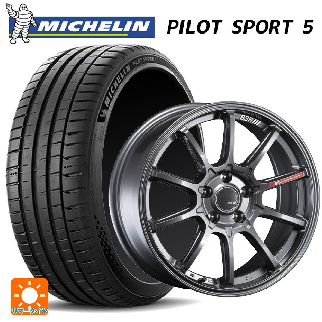 225/45R18 95Y XL ミシュラン 正規品 パイロットスポーツ5 タナベ SSR GT V05 グラファイトガンメタ 18-8J 国産車用 サマータイヤホイール4本セット