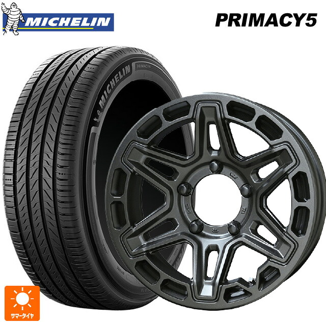 215/65R16 102V XL ミシュラン プライマシー5 正規品 共豊 PPX MK6 ステルスグレーメタリック 16-5.5J 国産車用 サマータイヤホイール4本セット
