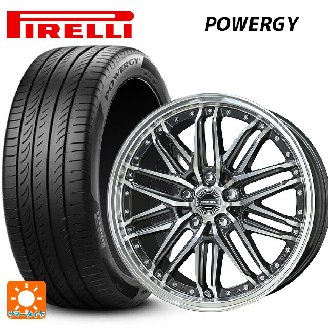 245/45R19 102Y XL ピレリ パワジー 正規品 共豊 シュタイナー EMX ディープガンメタリック×ポリッシュ 19-9J 国産車用 サマータイヤホイール4本セット