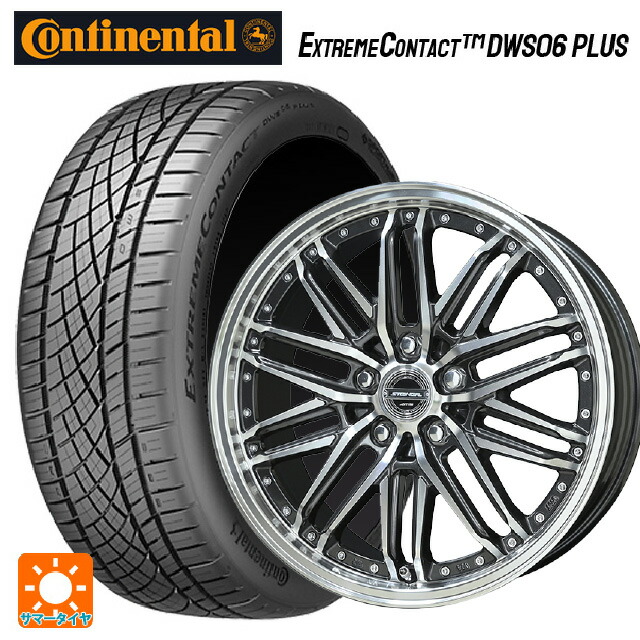 245/50R18 100W コンチネンタル エクストリームコンタクト DWS06プラス 正規品 共豊 シュタイナー EMX ディープガンメタリック×ポリッシュ 18-7.5J 国産車用 サマータイヤホイール4本セット