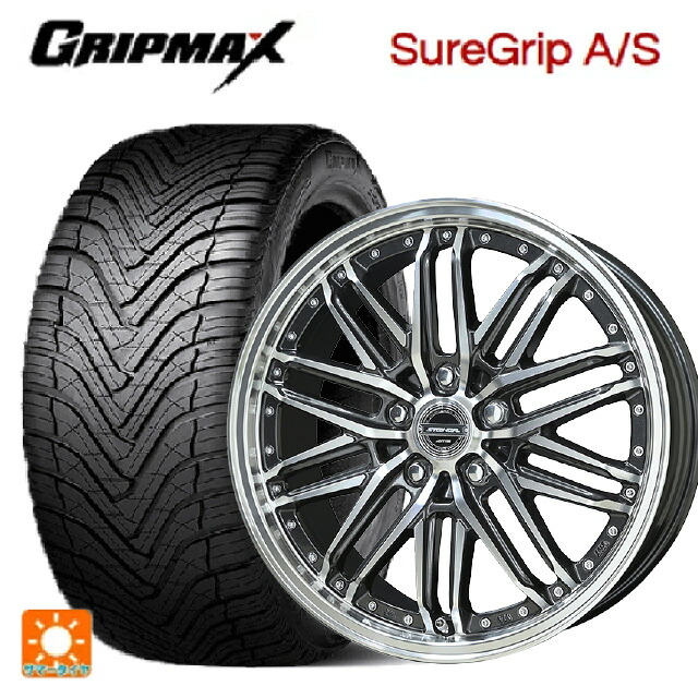 225/40R18 92W XL グリップマックス シュアグリップ A/S ブラックレター 共豊 シュタイナー EMX ディープガンメタリック×ポリッシュ 18-7.5J 国産車用 オールシーズンタイヤホイール4本セット