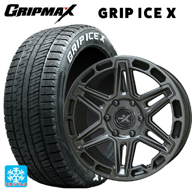 2024年製 205/65R16 95T グリップマックス グリップアイスX ホワイトレター # 共豊 PPX MK6 ステルスグレーメタリック 16-7J 国産車用 スタッドレスタイヤホイール4本セット