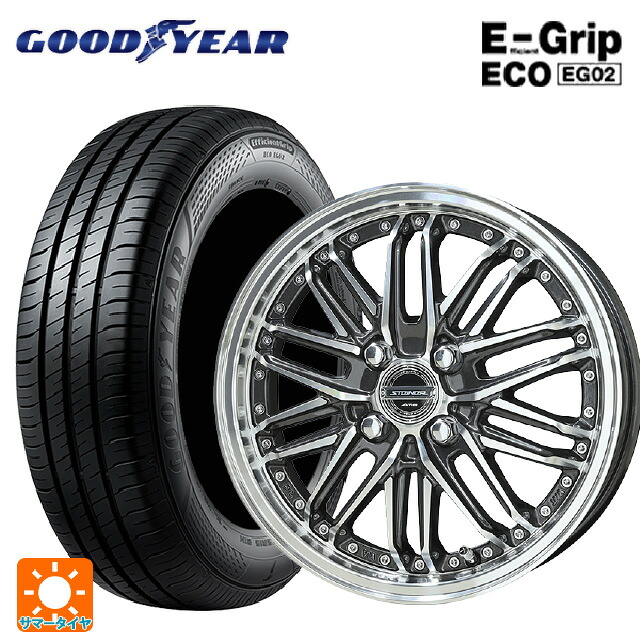 ミツビシ デリカミニ(4WD車)(B3系)用 165/60R15 77H グッドイヤー エフィシェントグリップ エコ EG02 共豊 シュタイナー EMX ディープガンメタリック×ポリッシュ 新品サマータイヤホイール 4本セット