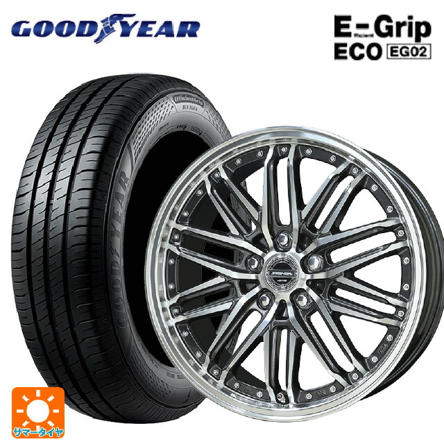 225/45R18 95W XL グッドイヤー エフィシェントグリップ エコ EG02 共豊 シュタイナー EMX ディープガンメタリック×ポリッシュ 18-7.5J 国産車用 サマータイヤホイール4本セット 104,450円