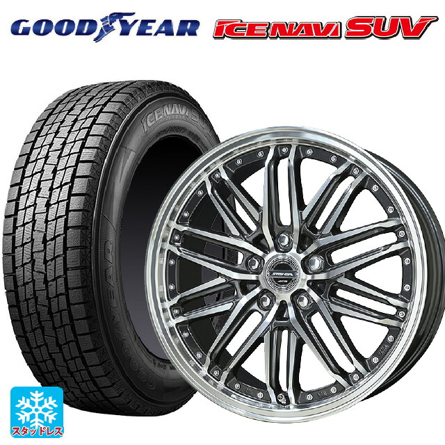 2025年製 215/50R18 92Q グッドイヤー アイスナビ SUV # 共豊 シュタイナー EMX ディープガンメタリック×ポリッシュ 18-7.5J 国産車用 スタッドレスタイヤホイール4本セット
