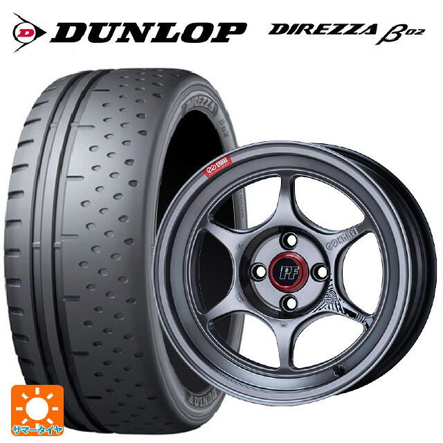 225/50R16 92V ダンロップ ディレッツァβ02 エンケイ パフォーマンスライン PF06 ハイパーシルバー 16-6.5J 国産車用 サマータイヤホイール4本セット