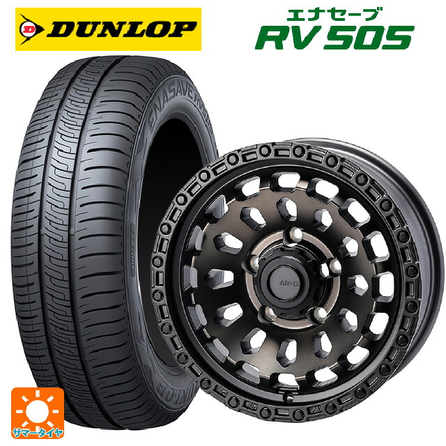 215/65R16 98H ダンロップ エナセーブ RV505 4×4エンジニアリング エアーG VULCAN ゴーストエディション ゴーストエディション 16-6J 国産車用 サマータイヤホイール4本セット