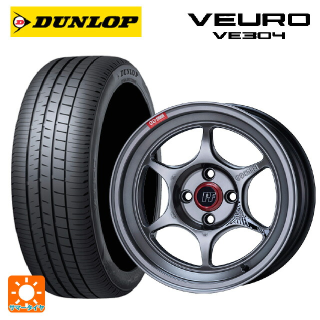 215/60R16 95V ダンロップ ビューロ VE304 エンケイ パフォーマンスライン PF06 ハイパーシルバー 16-6.5J 国産車用 サマータイヤホイール4本セット