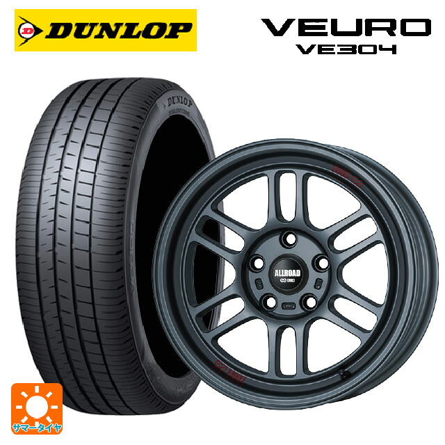 215/60R16 95V ダンロップ ビューロ VE304 エンケイ オールロード RPT1 マットダークガンメタリック 16-7J 国産車用 サマータイヤホイール4本セット