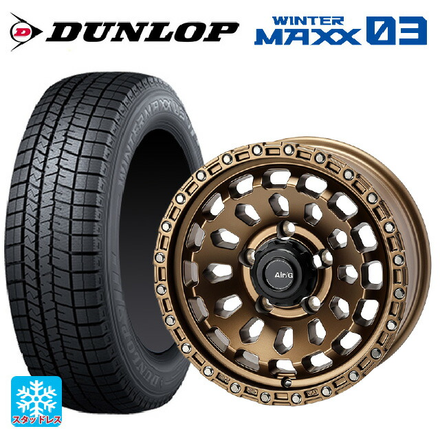 215/65R16 98Q ダンロップ ウィンターマックス 03(WM03) 4×4エンジニアリング エアーG VULCAN MBR 16-6J 国産車用 スタッドレスタイヤホイール4本セット
