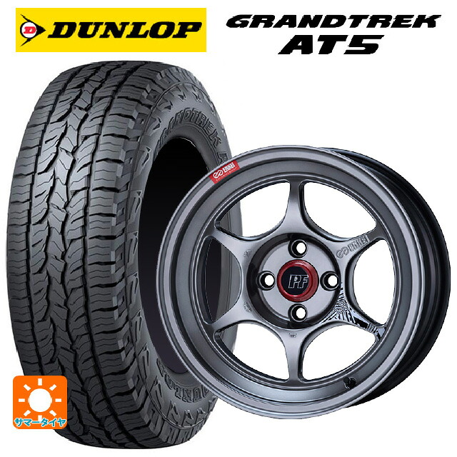 225/65R17 102H ダンロップ グラントレックAT5 ブラックレター エンケイ パフォーマンスライン PF06 ハイパーシルバー 17-7J 国産車用 サマータイヤホイール4本セット