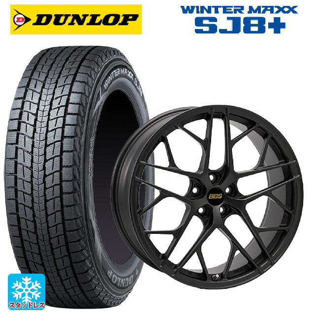 トヨタ クラウンエステート()用 235/45R21 101Q XL ダンロップ ウィンターマックス SJ8+ BBS FL MEB 新品スタッドレスタイヤホイール 4本セット｜タイヤホイール専門店コニシタイヤ